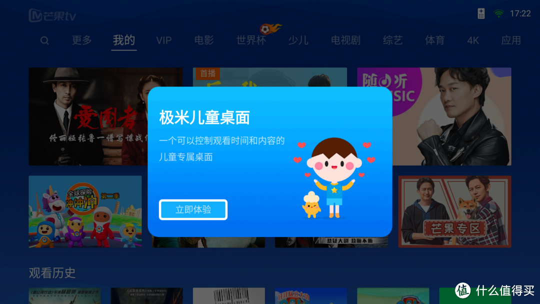 触手可及的大屏视听体验:XGIMI 极米 H2 Slim 无屏电视