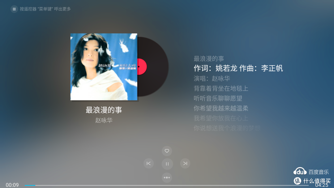 触手可及的大屏视听体验:XGIMI 极米 H2 Slim 无屏电视