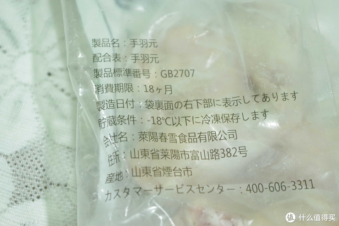 生鲜变身，盘点适合空气炸锅的快手食材