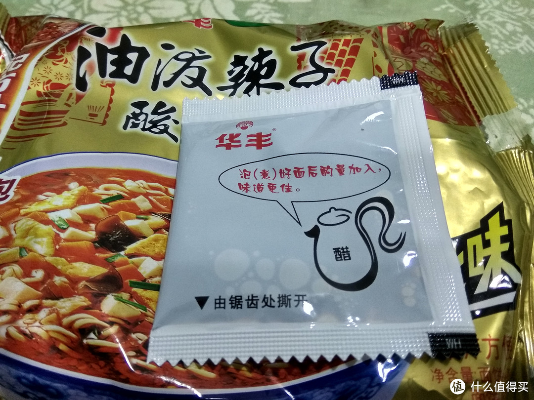 不用旅行千里，也可品尝西域美食，三款西北风味方便面评测---寻找最好吃的方便面众测