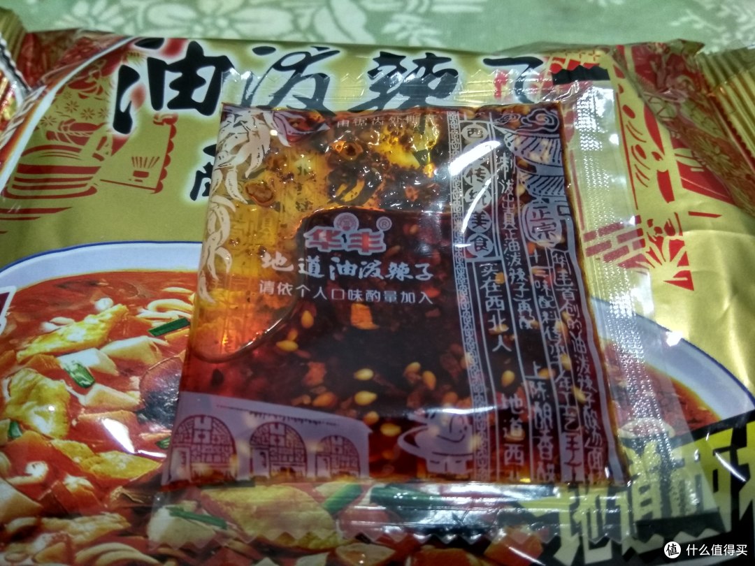 不用旅行千里，也可品尝西域美食，三款西北风味方便面评测---寻找最好吃的方便面众测