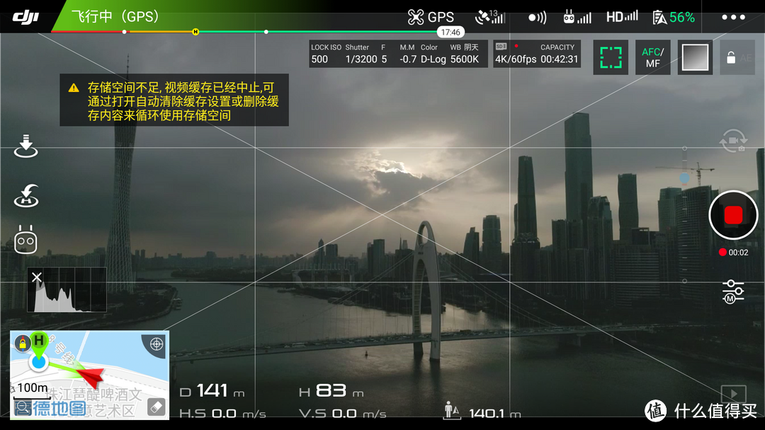 DJI 大疆 PHANTOM 4 PRO V2.0 无人机评测（下篇）：十五个测试项目一次看个够