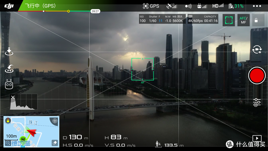 DJI 大疆 PHANTOM 4 PRO V2.0 无人机评测（下篇）：十五个测试项目一次看个够