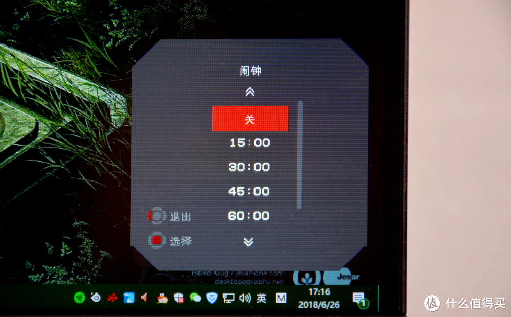 外设篇—最后一块拼图，MSI 微星 MPG27CQ 显示器！