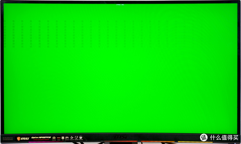 外设篇—最后一块拼图，MSI 微星 MPG27CQ 显示器！