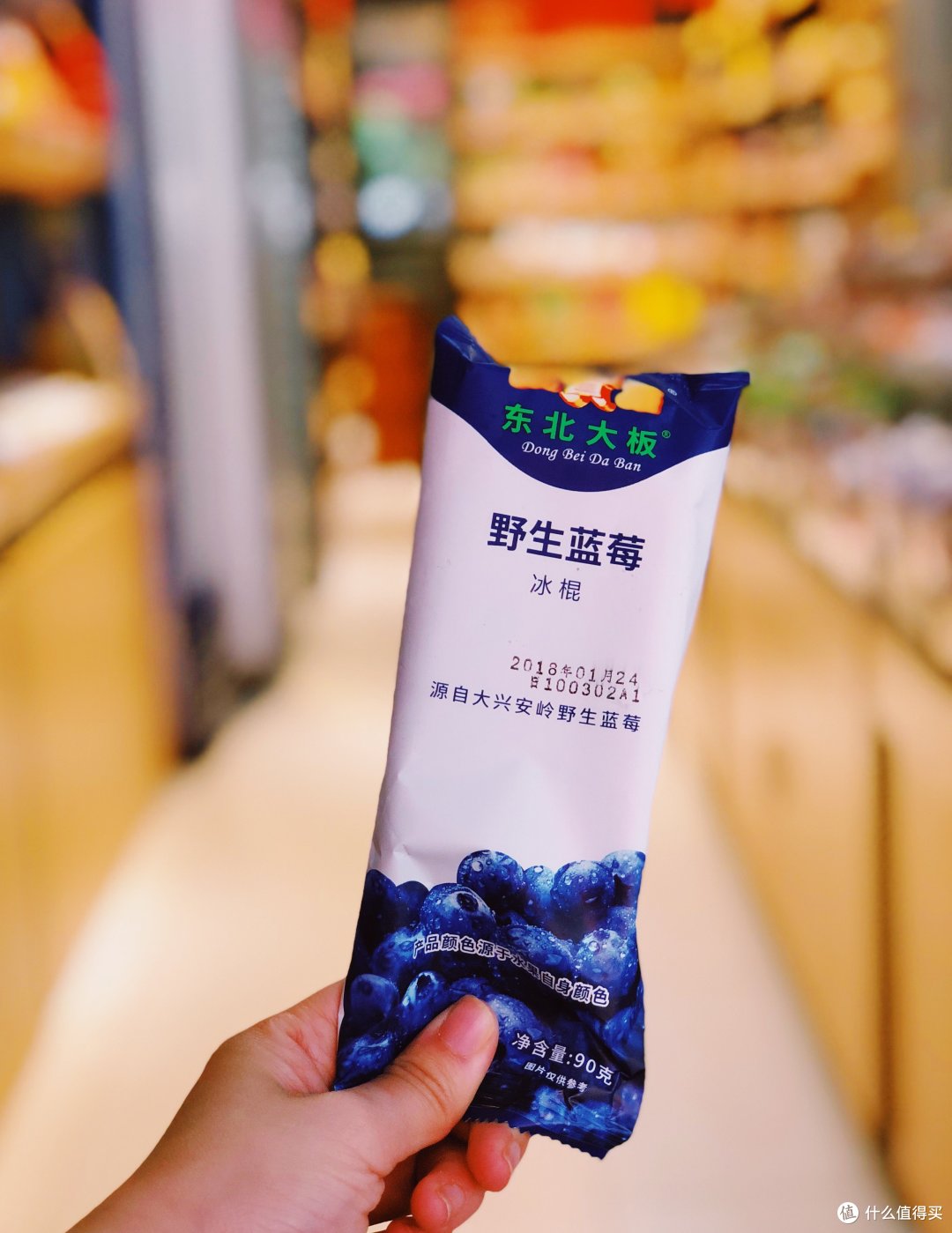 如果冰淇淋也有跑分?那么KFC梦幻薰衣草华夫筒排第几?