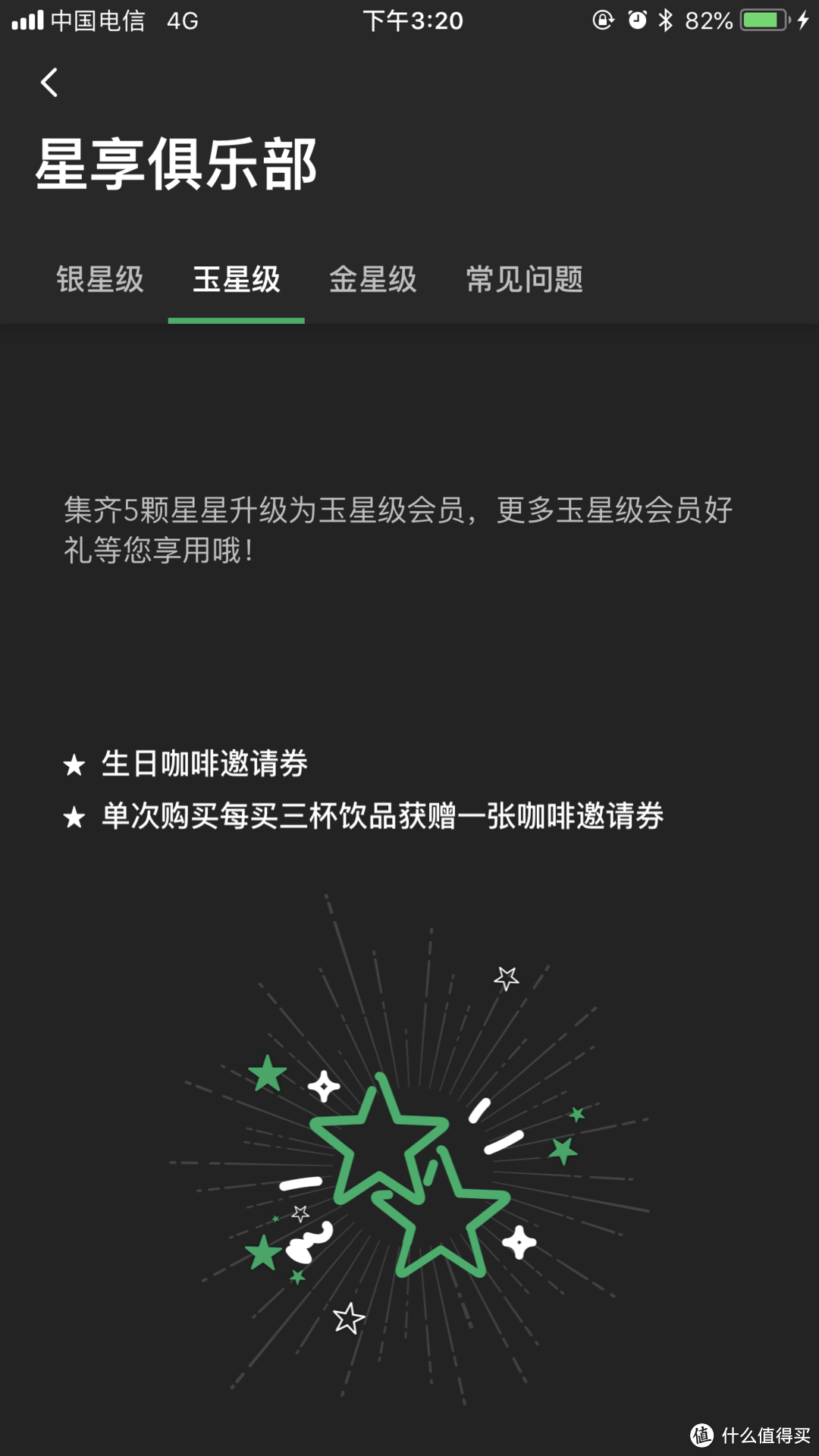 这么喝星巴克，星爸爸要被你喝穷