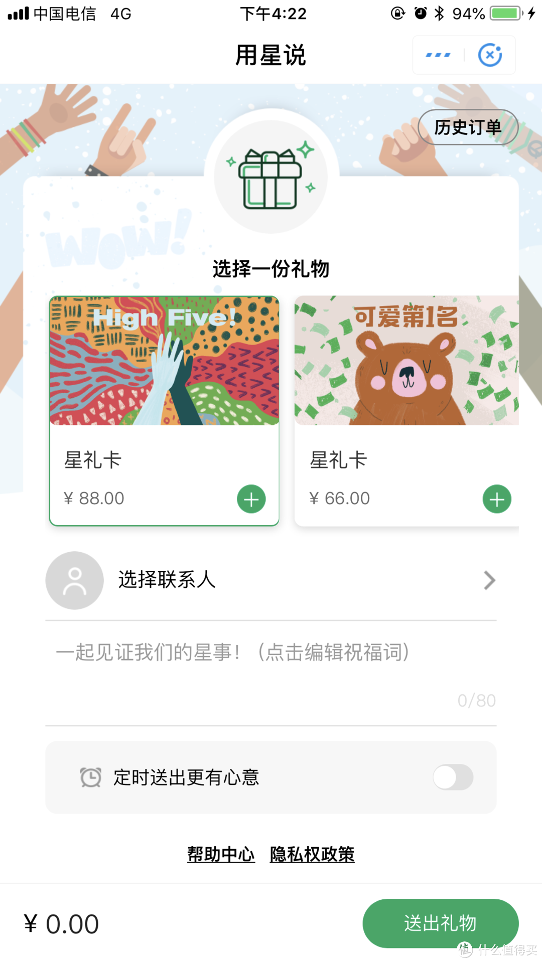 这么喝星巴克，星爸爸要被你喝穷