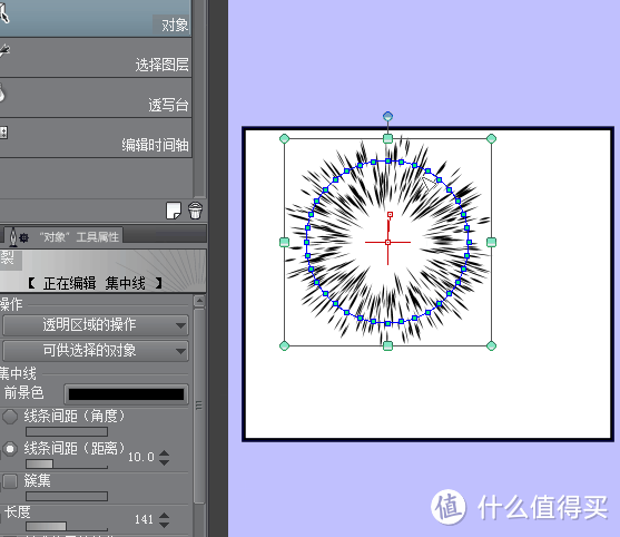 世界no 1漫画软件 优动漫paint Clip Studio Paint中文版 晒单 软件应用 什么值得买