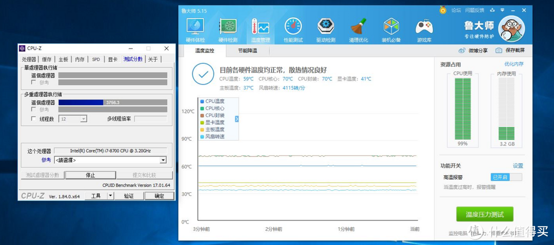 DIY整机真的不能买吗?名龙堂剑龙G4L评测