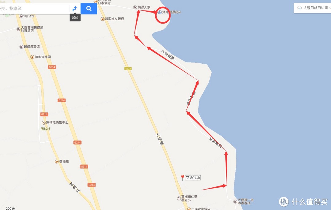 599元游云南靠谱吗?亲身体验告诉你(2)
