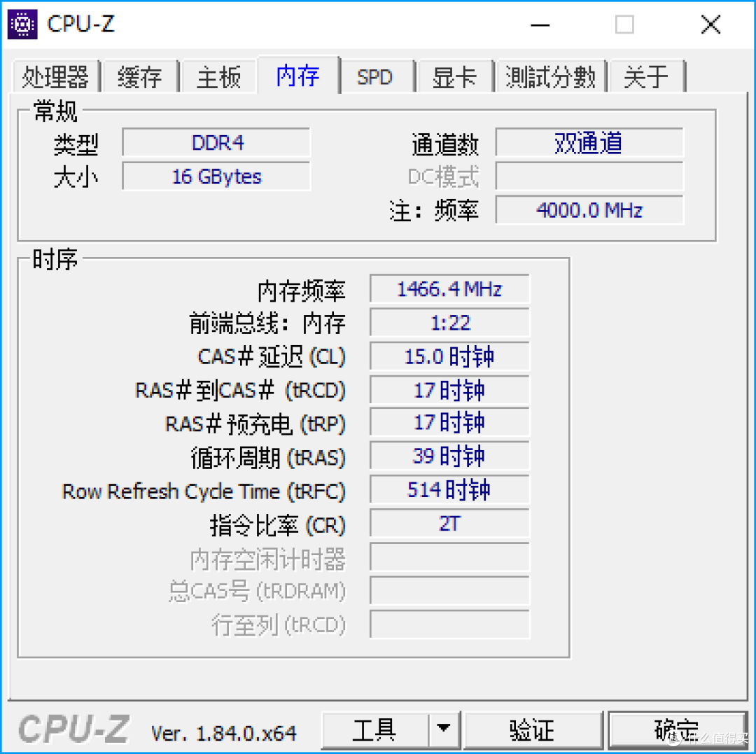有颜值,更有性能—金士顿HyperX Predator DDR4 RGB内存晒单