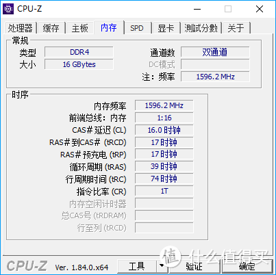 有颜值，更有性能—金士顿HyperX Predator DDR4 RGB内存晒单