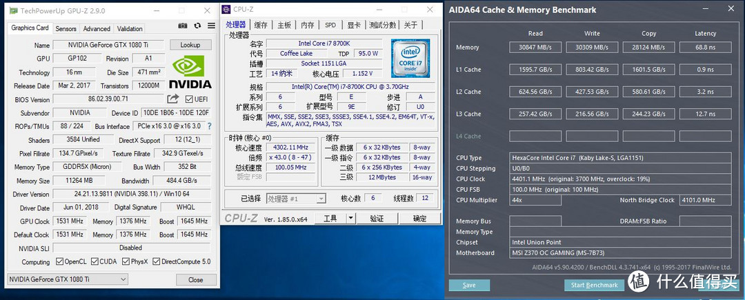 足球乃信仰！用耕升GTX1080Ti 追风显卡玩《热血足球》