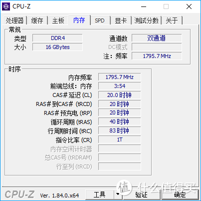 有颜值，更有性能—金士顿HyperX Predator DDR4 RGB内存晒单