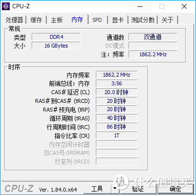 有颜值,更有性能—金士顿HyperX Predator DDR4 RGB内存晒单