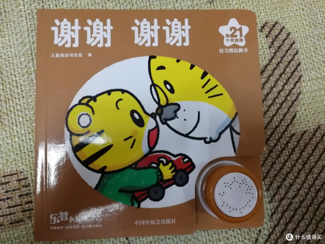毛爸聊玩具:这位爸爸专门写了篇近5000字的长文,跟大家分享使用「巧虎」9个月的体验