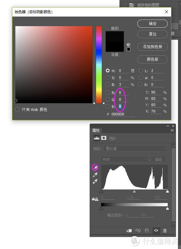 后期处理的第一步：如何用Photoshop对照片进行精准的色彩校正
