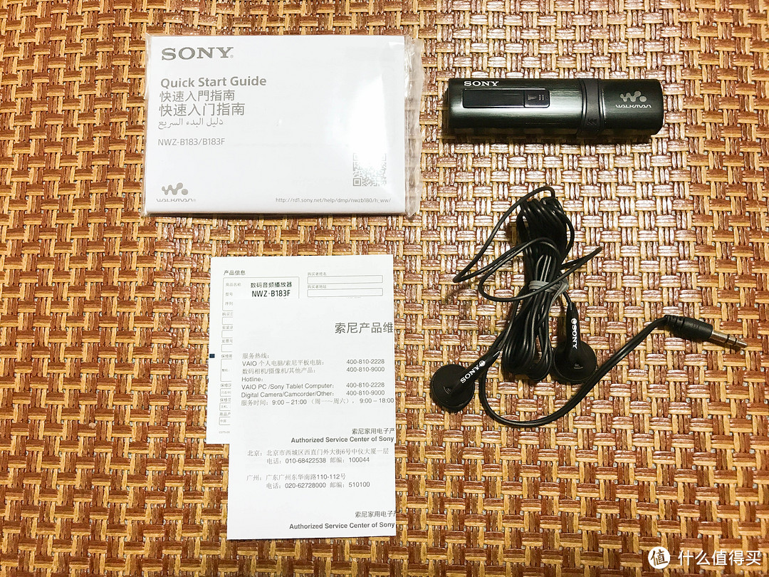 Sony 索尼 NWZ-B183F 迷你便携MP3播放器 开箱