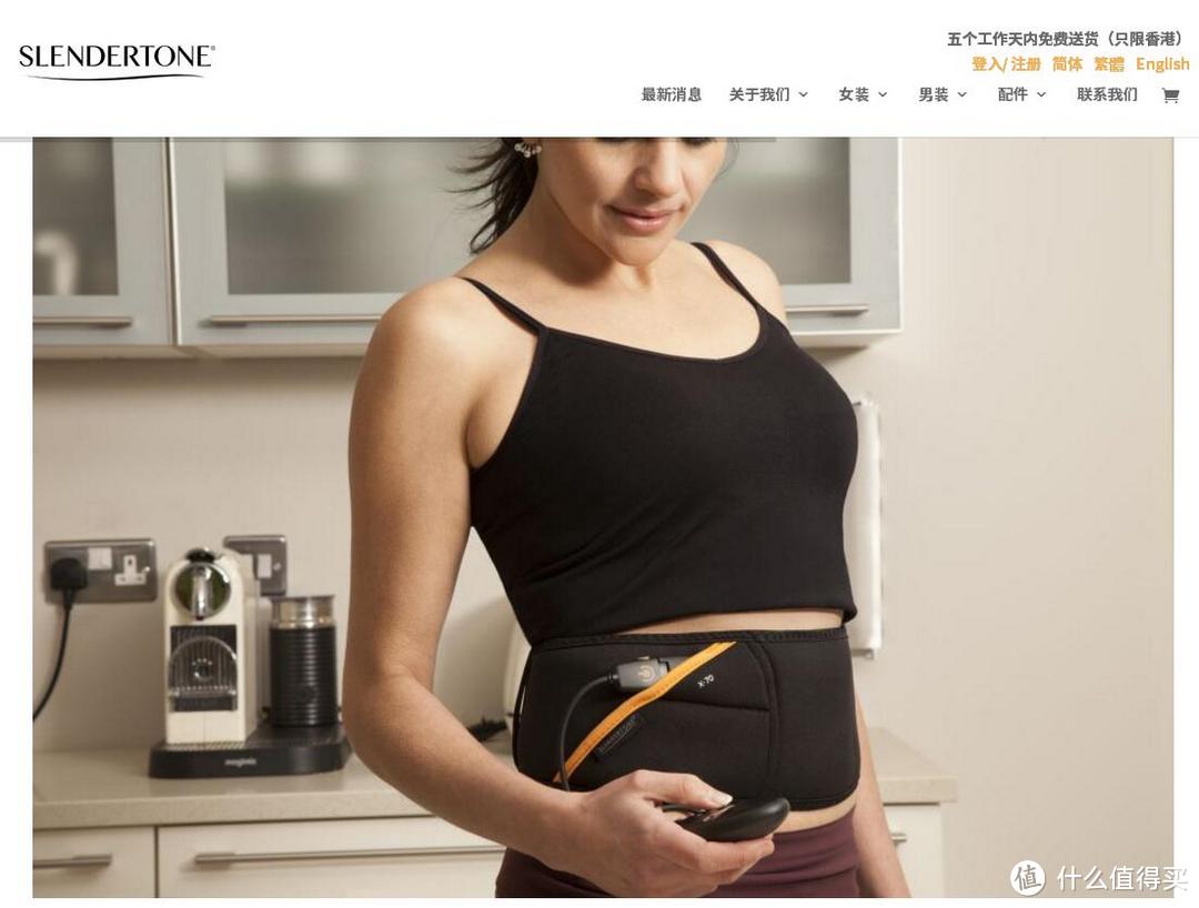 懒人福音：slendertone Abs7 Unisex腹部肌肉锻炼腰带测评报告