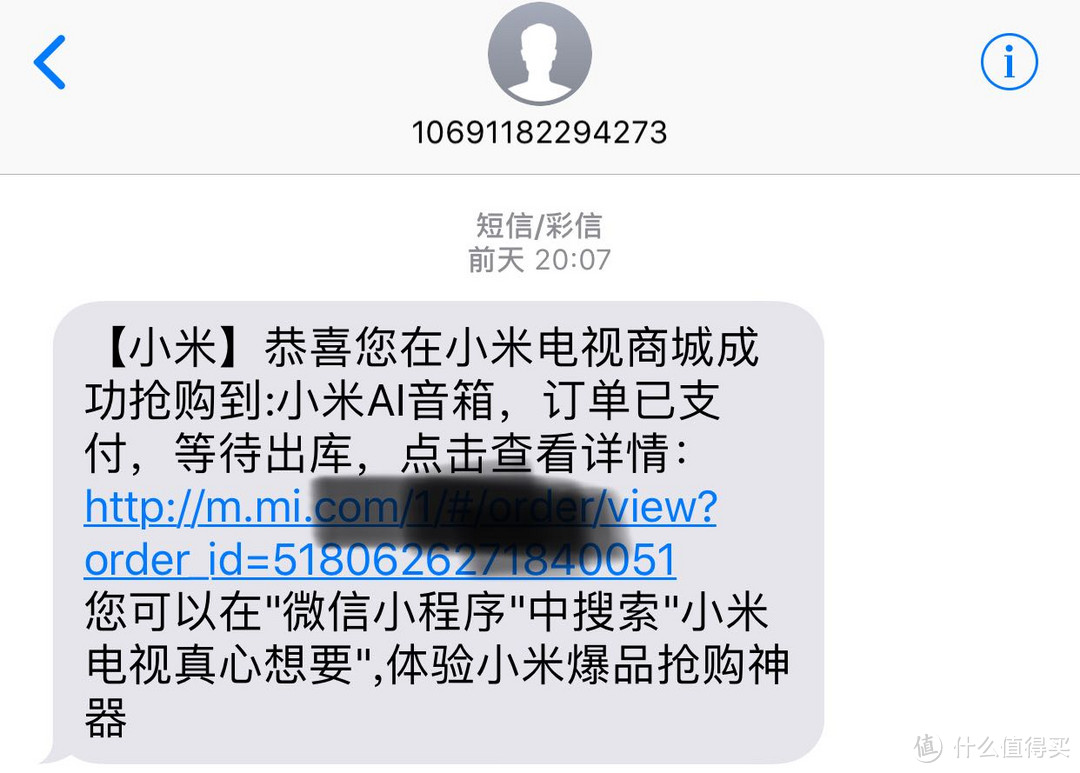 小米电视真心想要商城之小米AI音箱