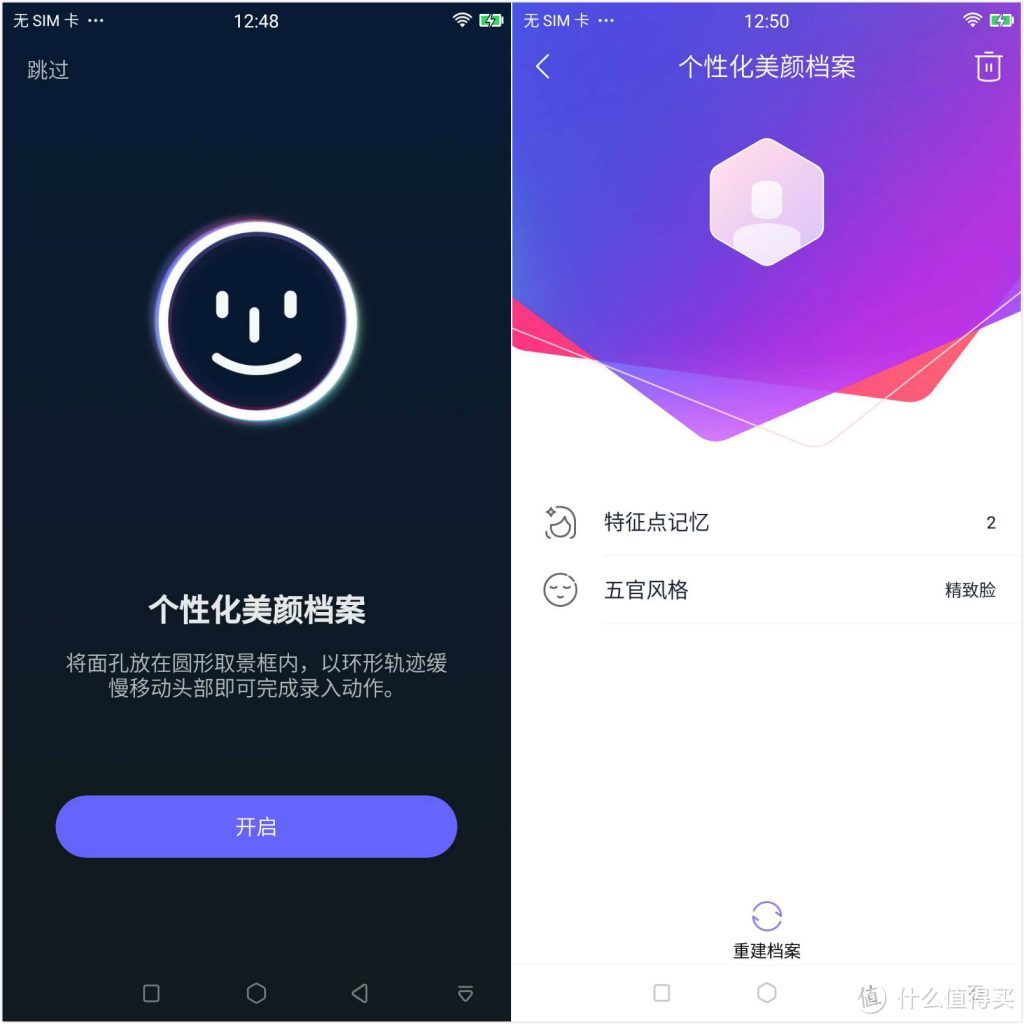 美图 T9 体验：要美颜，也要长腿瘦身