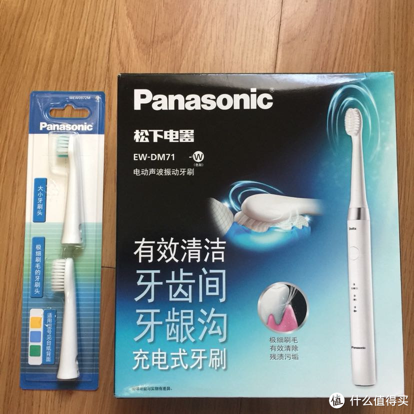 Panasonic 松下电动牙刷EW-DM71 珍珠白