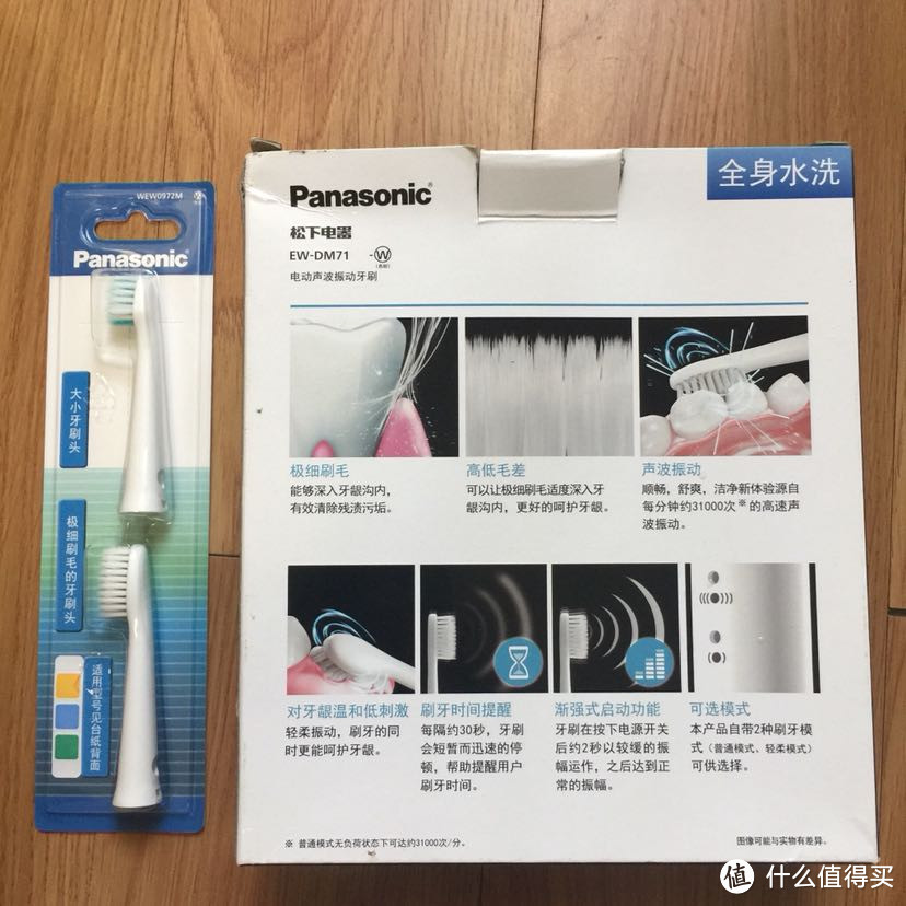 Panasonic 松下电动牙刷EW-DM71 珍珠白