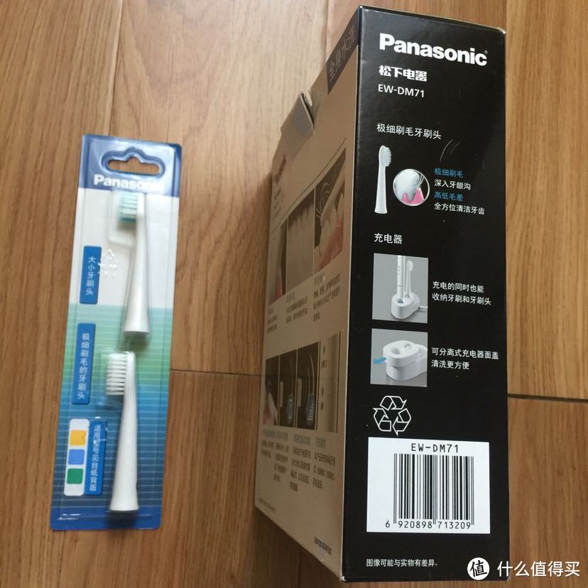 Panasonic 松下电动牙刷EW-DM71 珍珠白