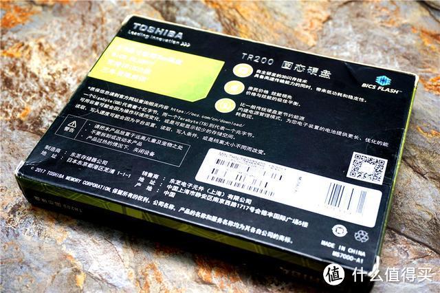 东芝TR200 SSD，64层3D NAND技术给你不一样的吃鸡感受