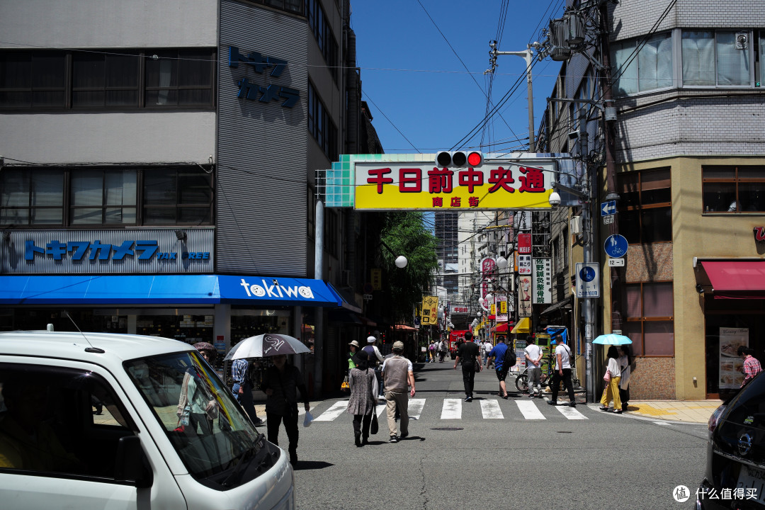 千日前