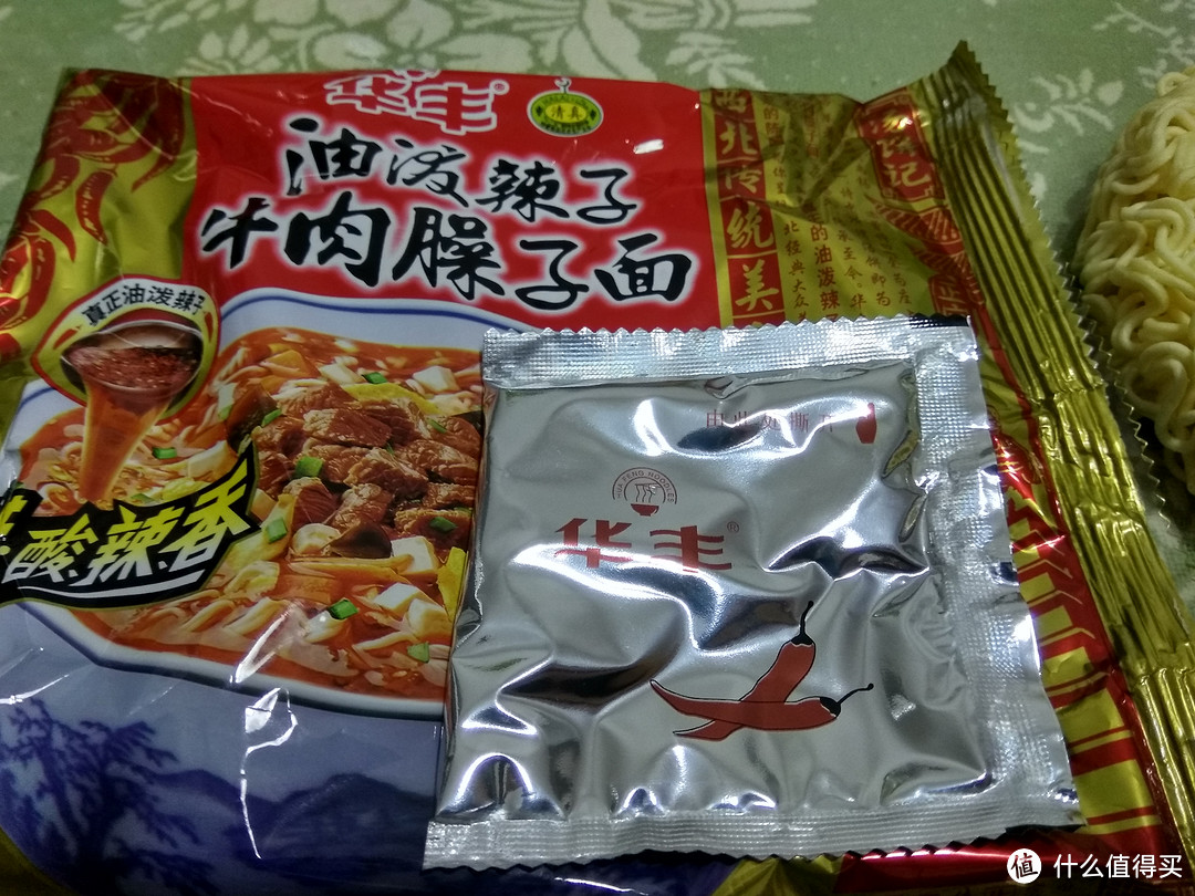 不用旅行千里，也可品尝西域美食，三款西北风味方便面评测---寻找最好吃的方便面众测