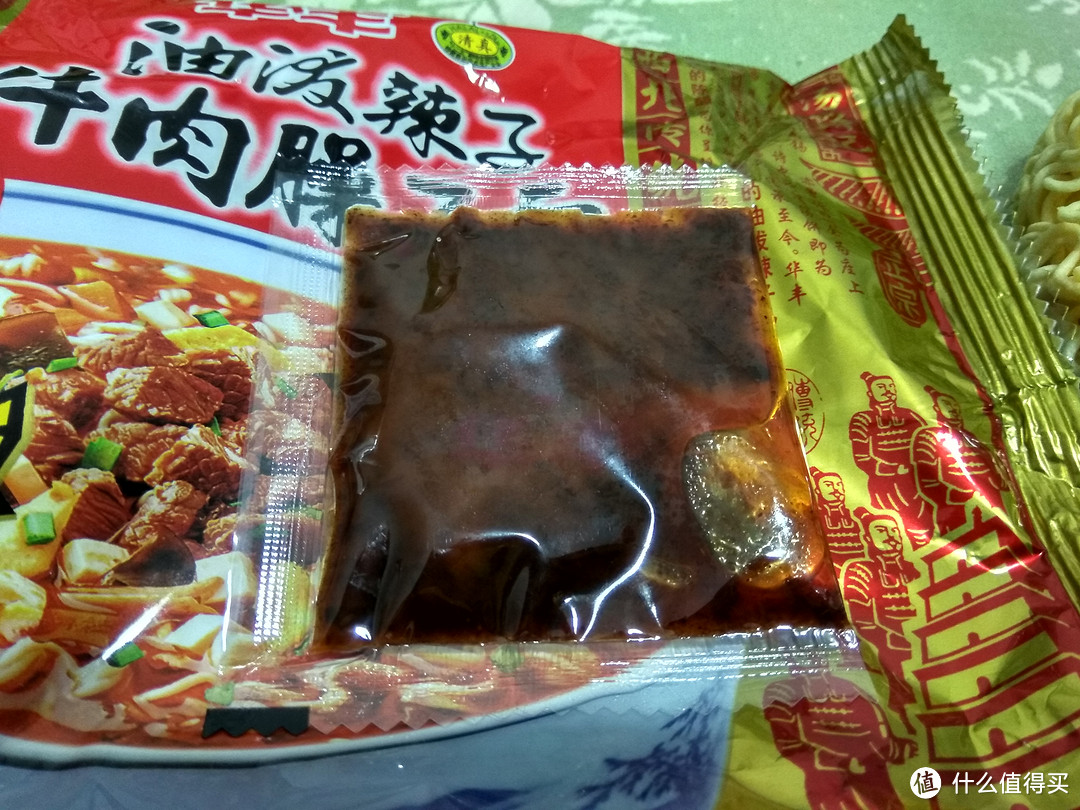 不用旅行千里，也可品尝西域美食，三款西北风味方便面评测---寻找最好吃的方便面众测