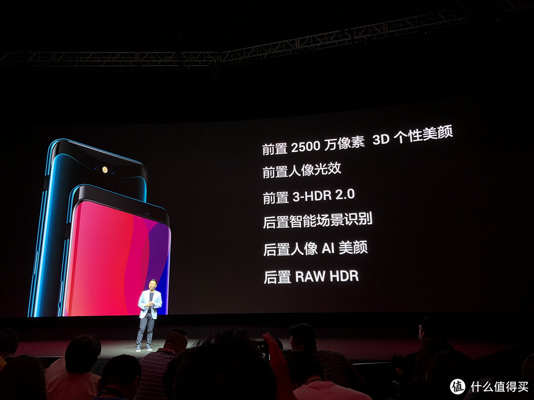 OPPO Find X 中国发布会：3 款机型售价公布，还带来 2 份惊喜