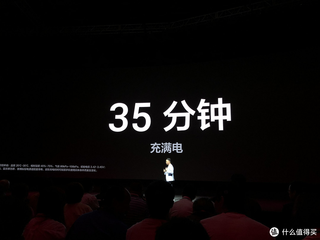 OPPO Find X 中国发布会：3 款机型售价公布，还带来 2 份惊喜