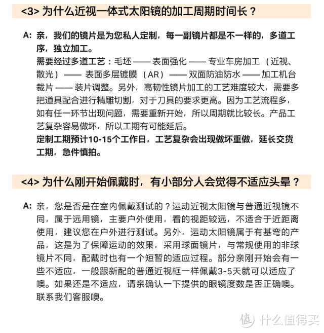 眼镜党的户外运动福音：高特GT66001-CO25近视运动太阳镜