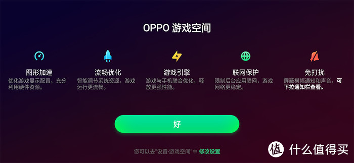 OPPO Find X详细评测:升降之间,技术与美型尽显