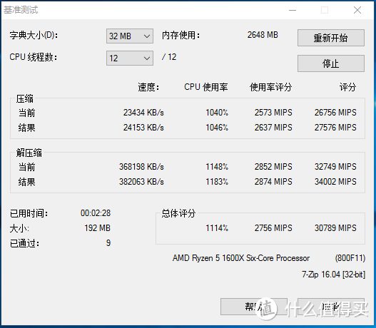 薅羊毛才是男人的浪漫啊—618装机记