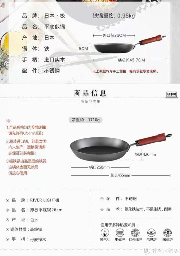 可以看到上面薄底是5cm高,厚底是4.2cm高