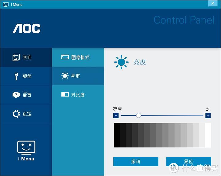 AOC Q3477FQ显示器开箱简评