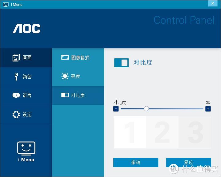 AOC Q3477FQ显示器开箱简评