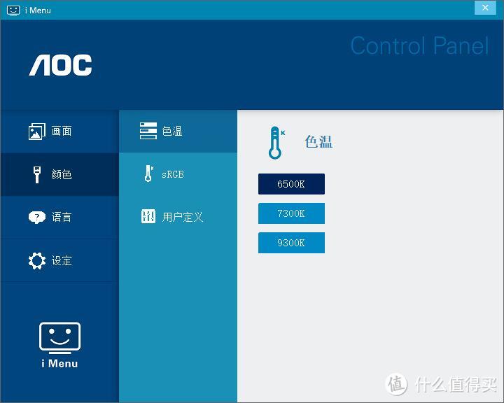 AOC Q3477FQ显示器开箱简评