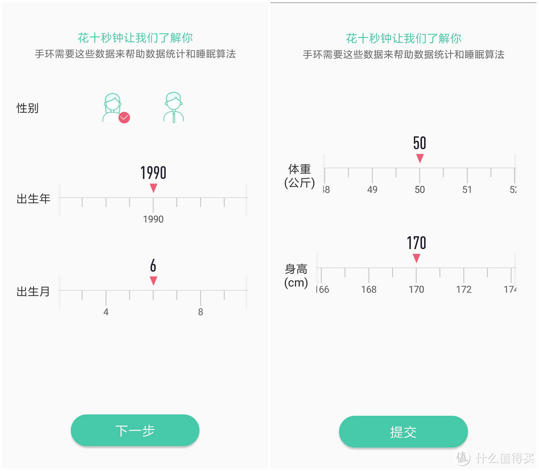 埃微能力运动手表P1 便宜也有好货