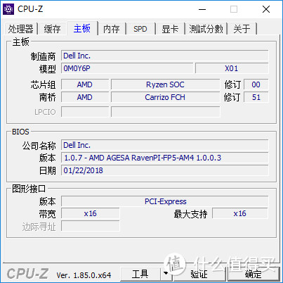 AMD Ryzen 2500U在移动处理器市场的逆袭：Dell Inspiron 15-5575笔记本使用体验