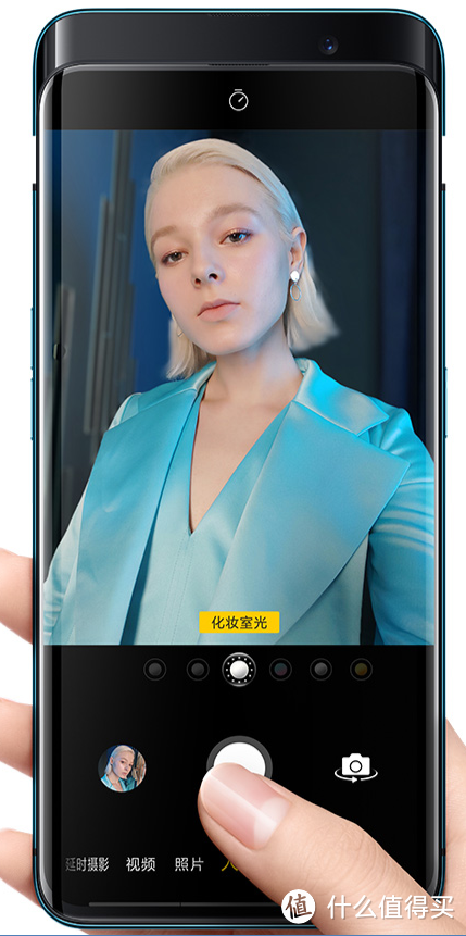 oppo find x