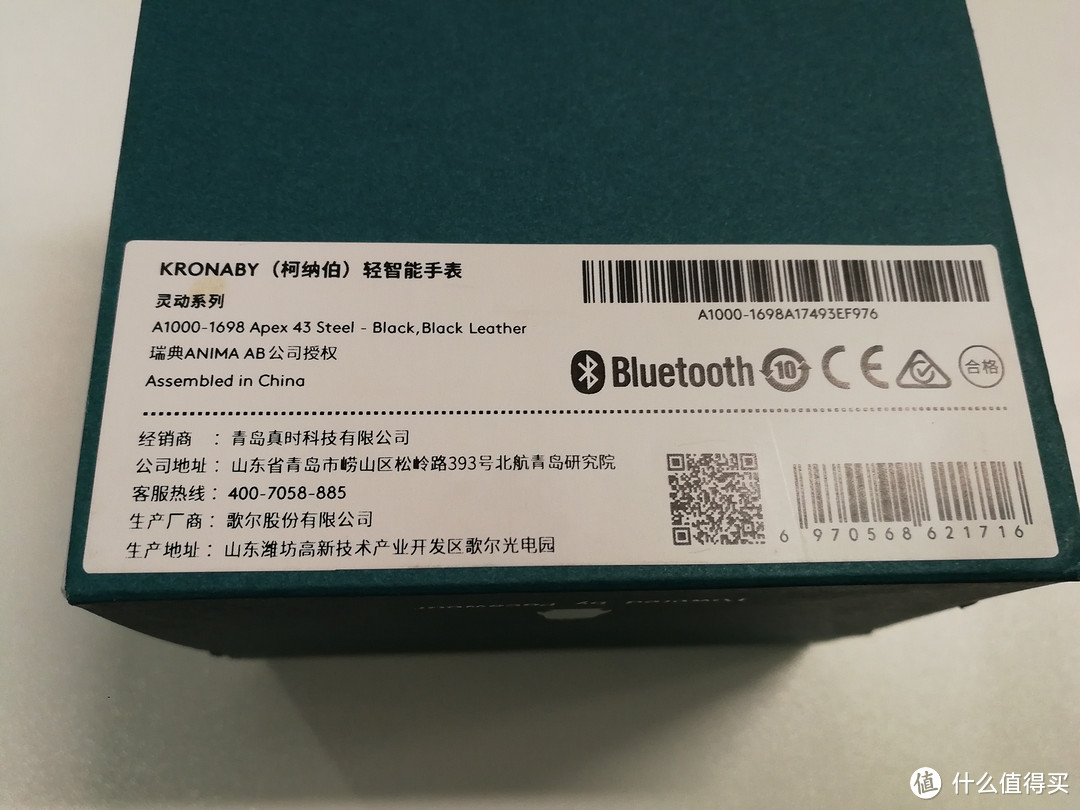 简评：王自如大赞的 Kronaby 轻智能石英手表 APEX