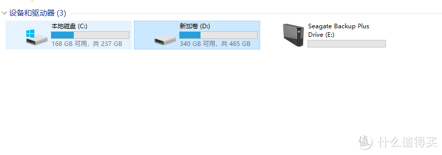 希捷 Backup Plus Hub 睿品6T 3.5英寸 USB3.0扩展