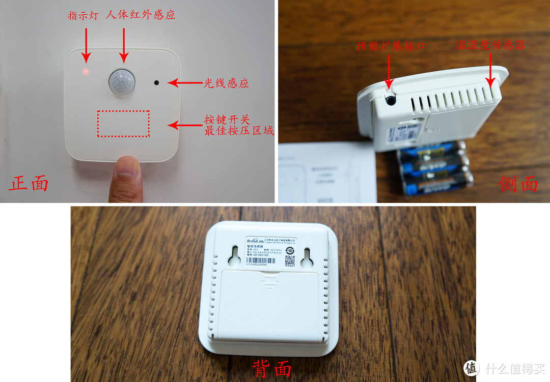 房屋灯控智能化升级新选择：“BroadLink· 博联·魔法家全屋智能套装系列”之“智能灯控”