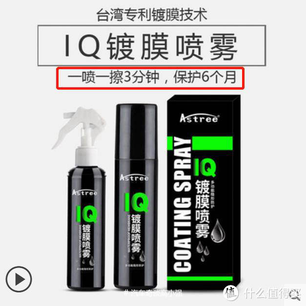 老司机秘籍NO.15：打蜡3分钟真能保持9个月？4个月超长评测，只为告诉你5款快速镀膜车蜡真相！