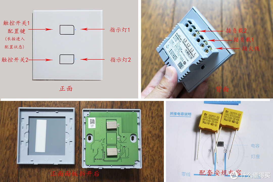 房屋灯控智能化升级新选择：“BroadLink· 博联·魔法家全屋智能套装系列”之“智能灯控”